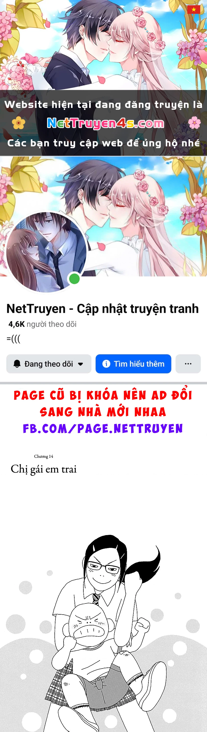 Chihiro-San Chapter 14 - 1