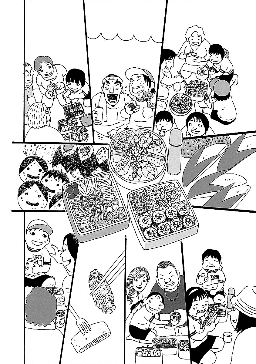 Chihiro-San Chapter 14 - 14