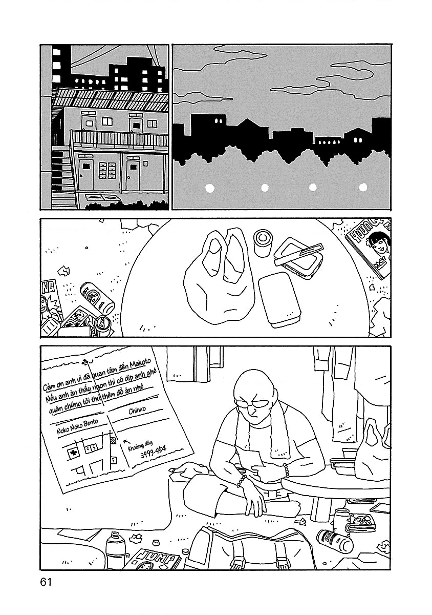 Chihiro-San Chapter 17 - 11