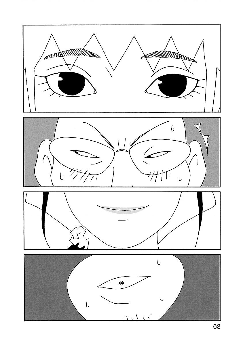 Chihiro-San Chapter 17 - 18