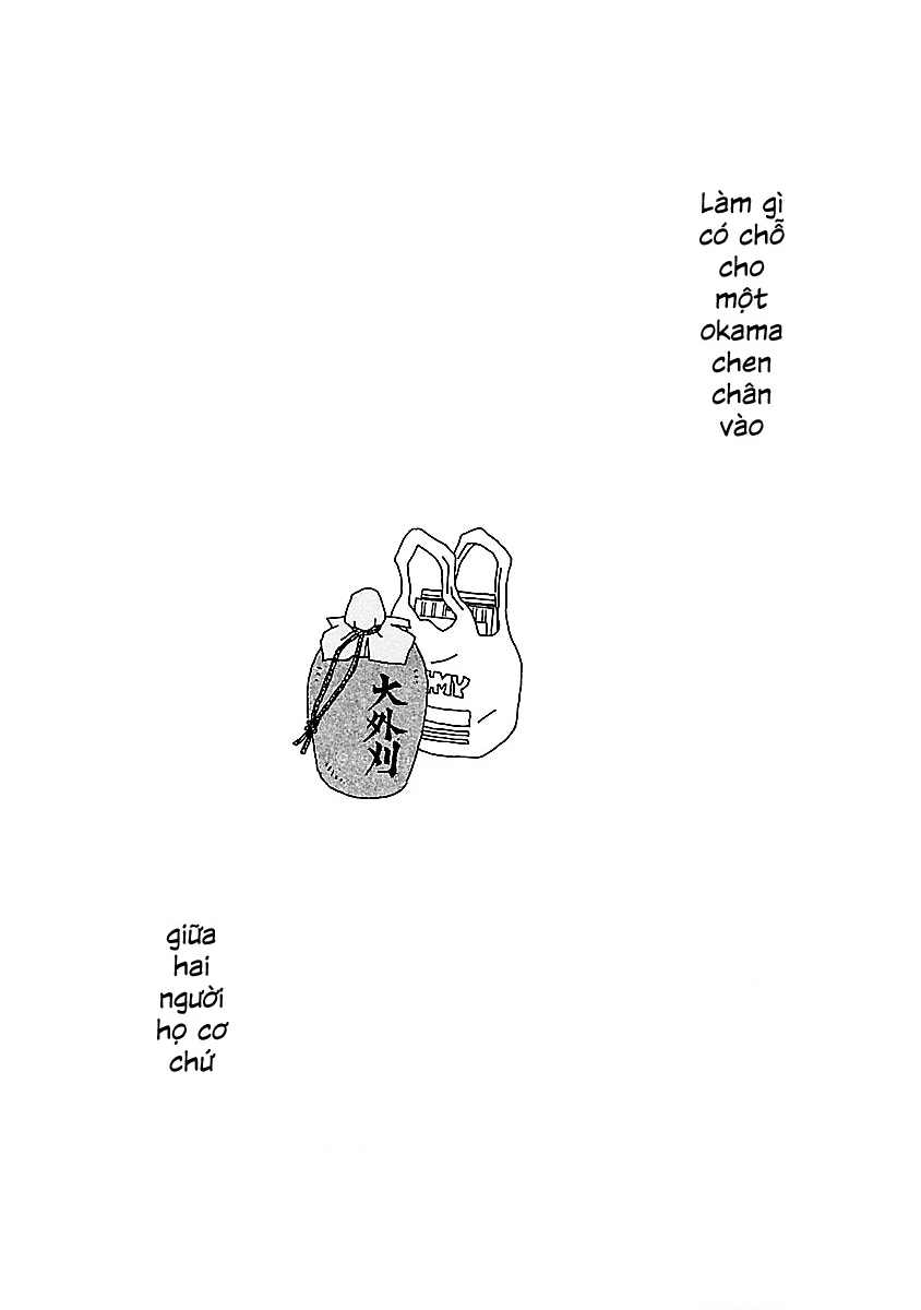 Chihiro-San Chapter 20 - 17