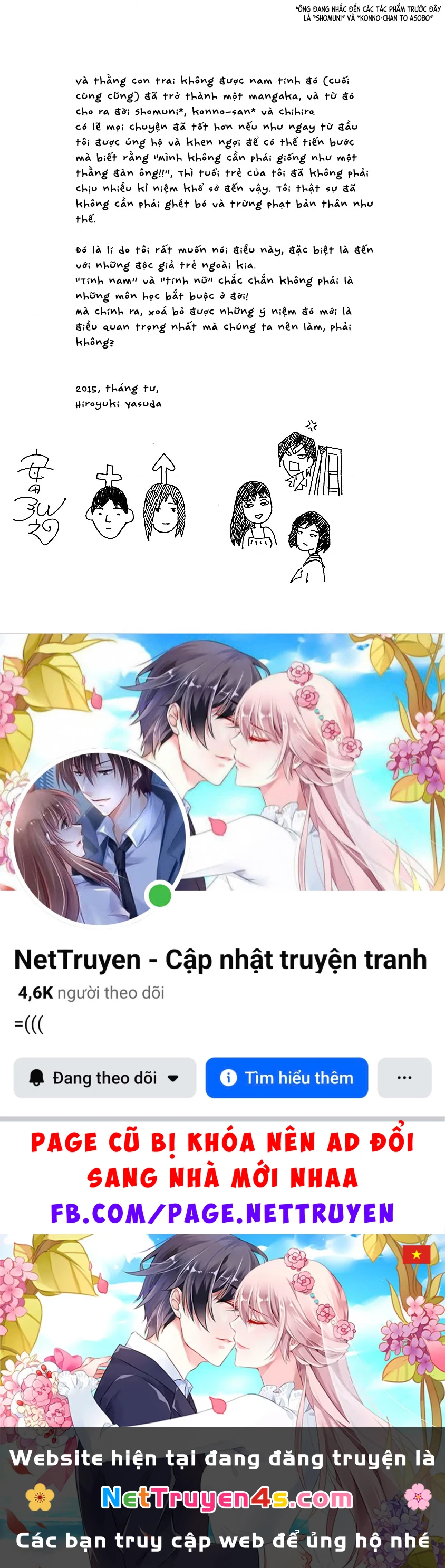 Chihiro-San Chapter 21 - 27