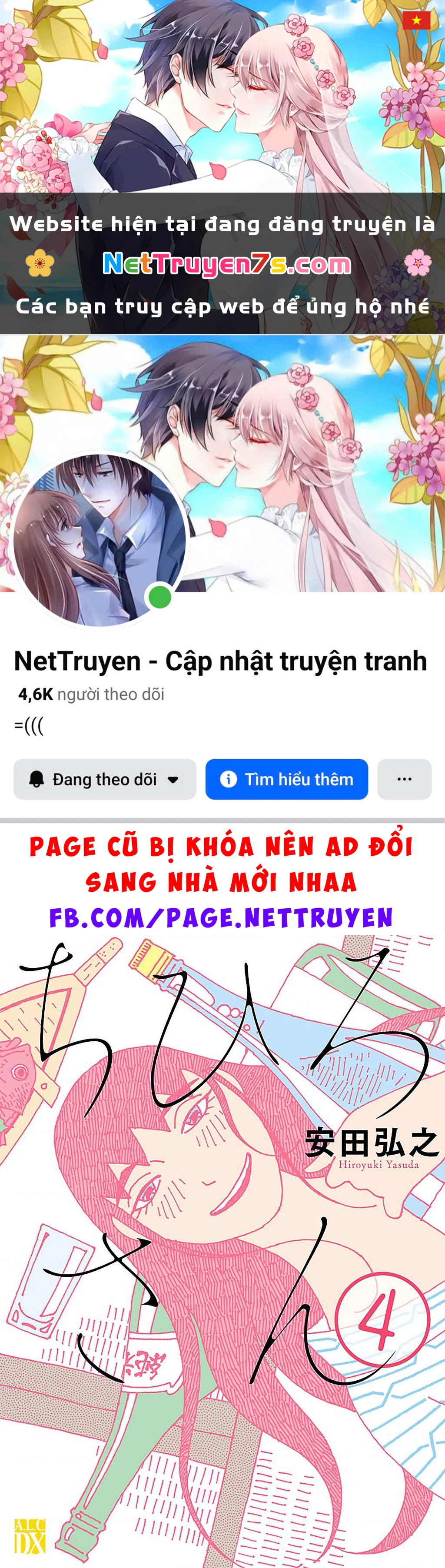 Chihiro-San Chapter 22 - 1