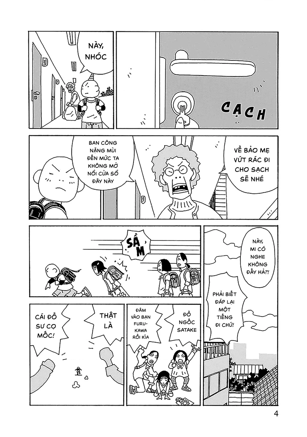 Chihiro-San Chapter 22 - 5