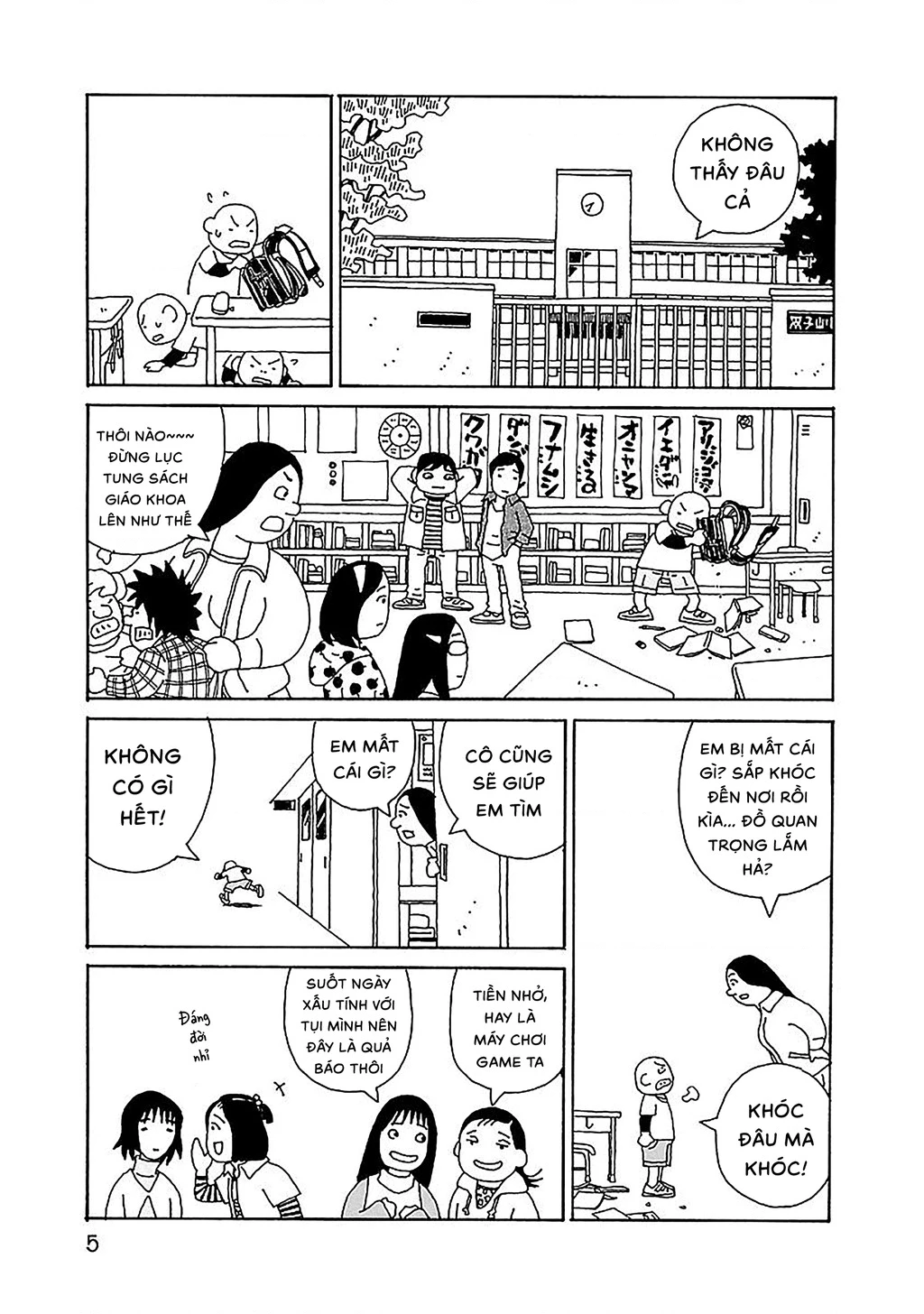 Chihiro-San Chapter 22 - 6