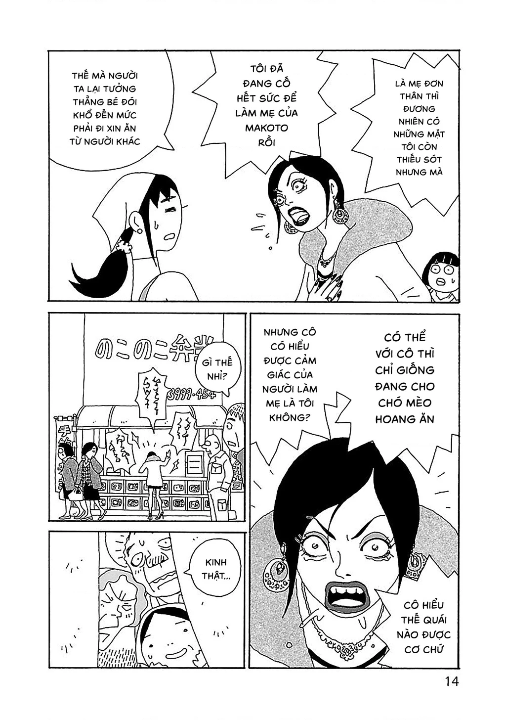 Chihiro-San Chapter 22 - 15