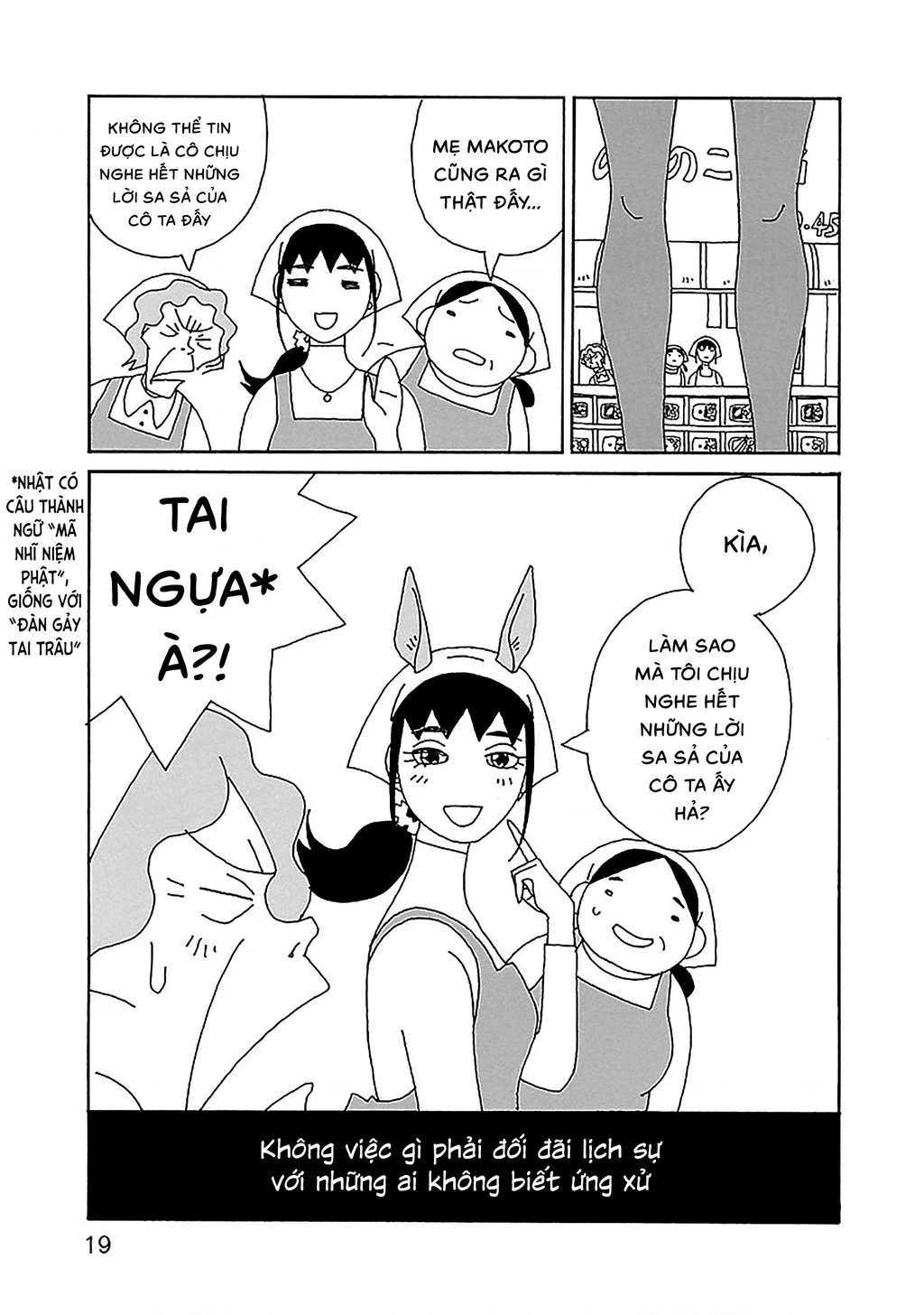 Chihiro-San Chapter 22 - 20