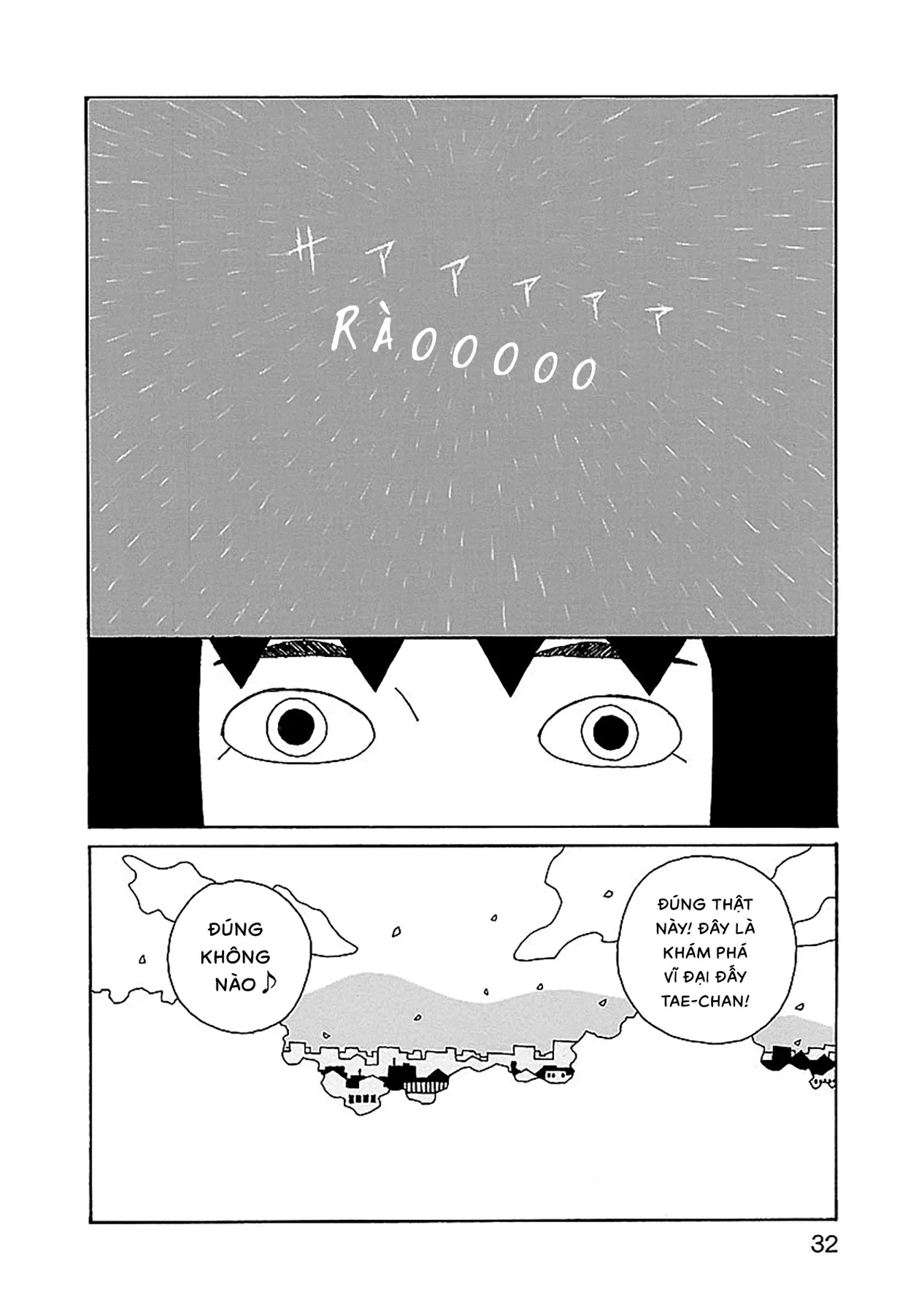 Chihiro-San Chapter  23 - 7