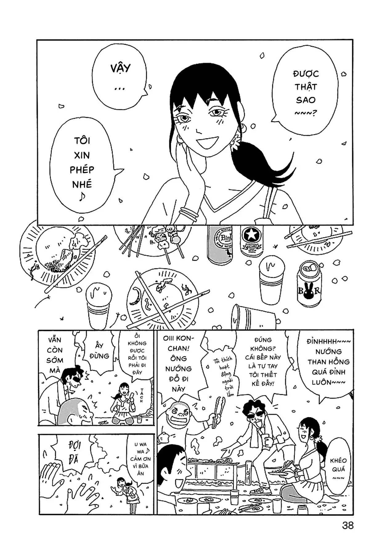 Chihiro-San Chapter  23 - 13