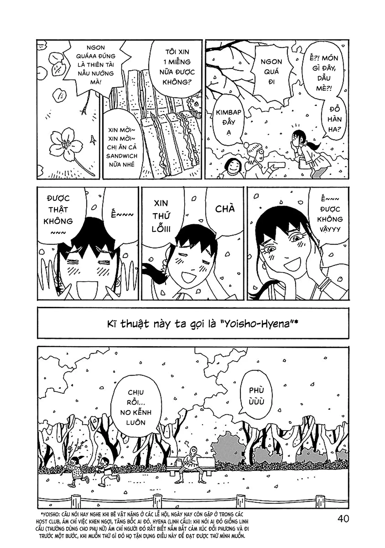 Chihiro-San Chapter  23 - 15