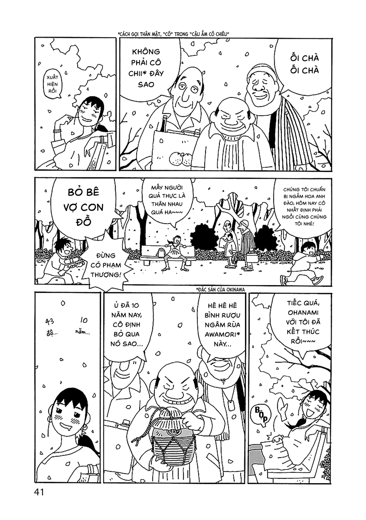 Chihiro-San Chapter  23 - 16