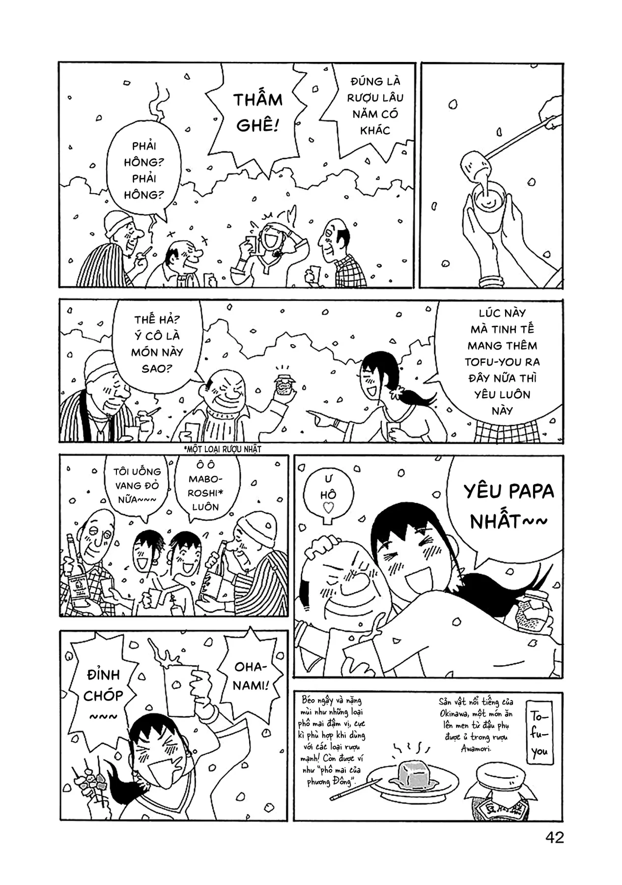 Chihiro-San Chapter  23 - 17