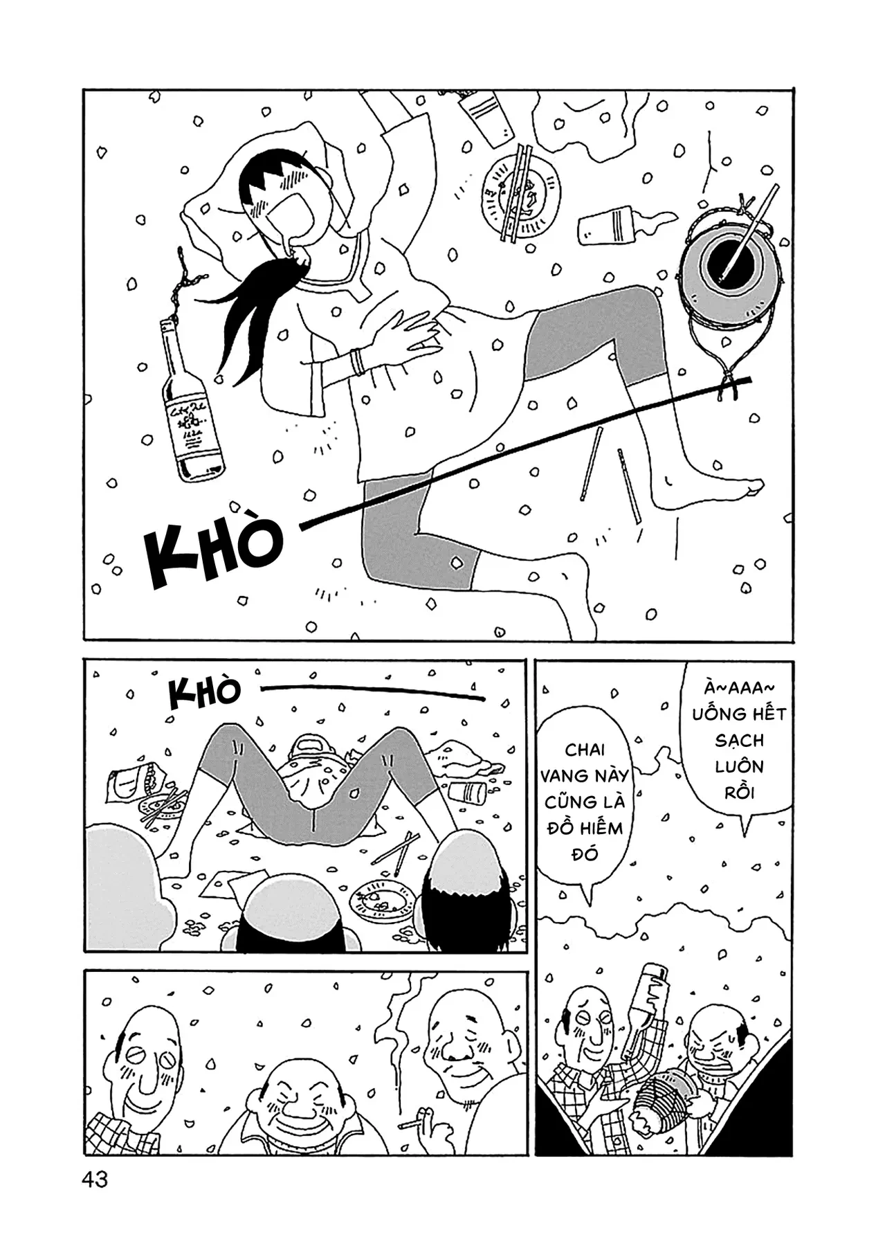 Chihiro-San Chapter  23 - 18