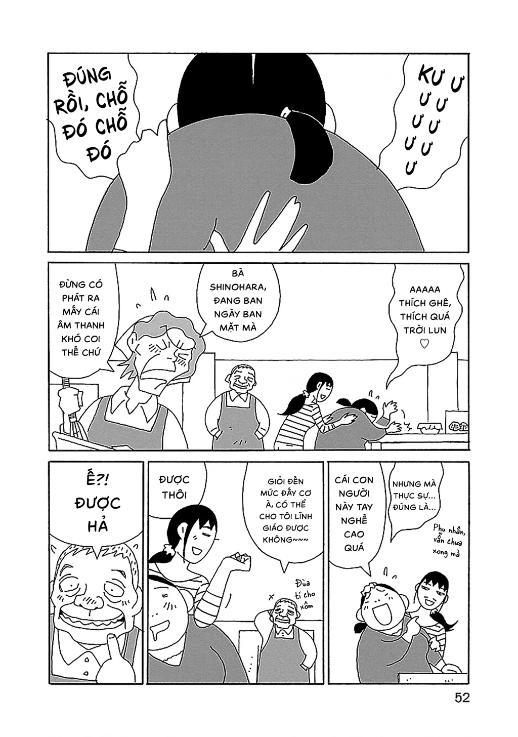 Chihiro-San Chapter 24 - 3