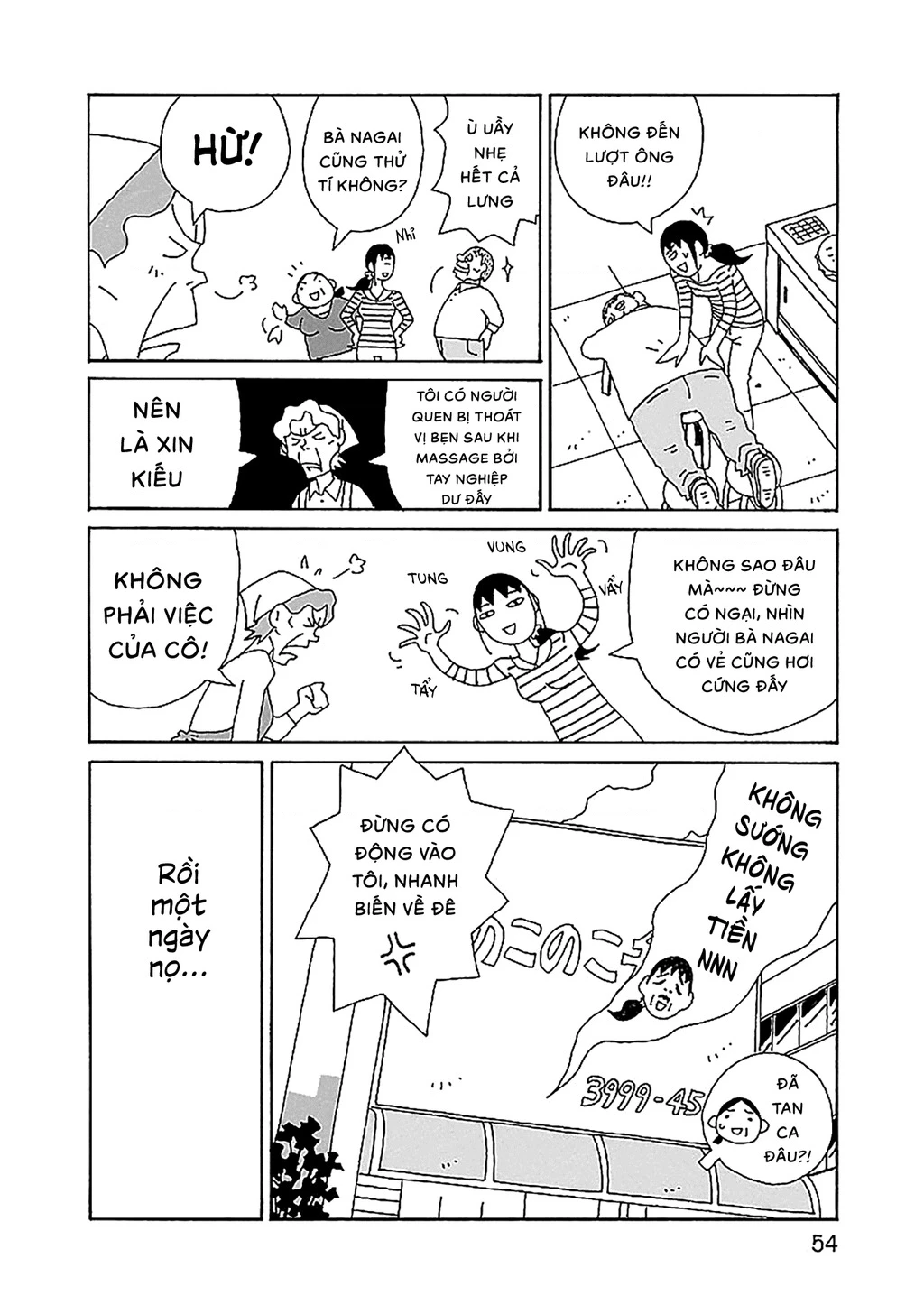 Chihiro-San Chapter 24 - 5