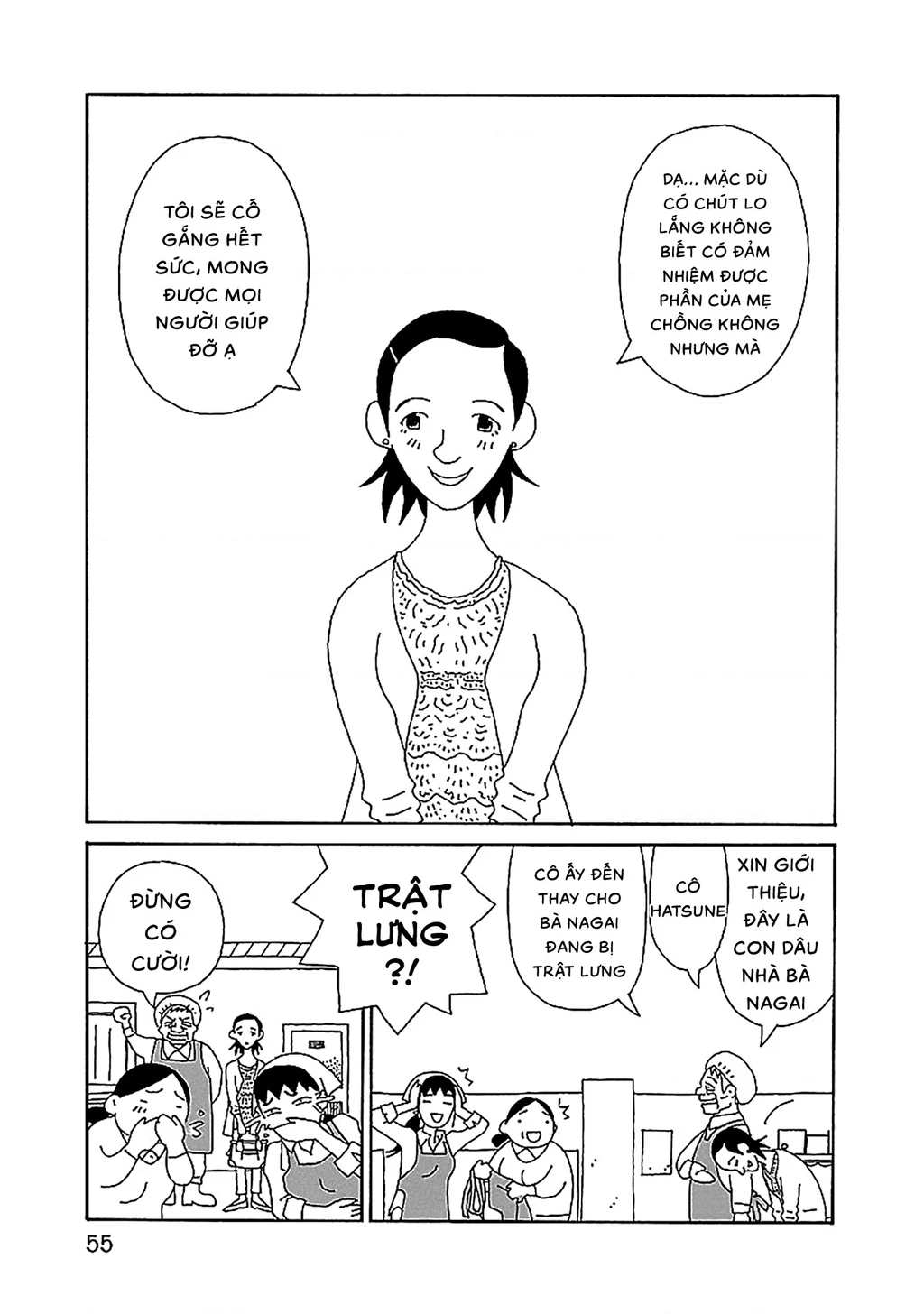 Chihiro-San Chapter 24 - 6