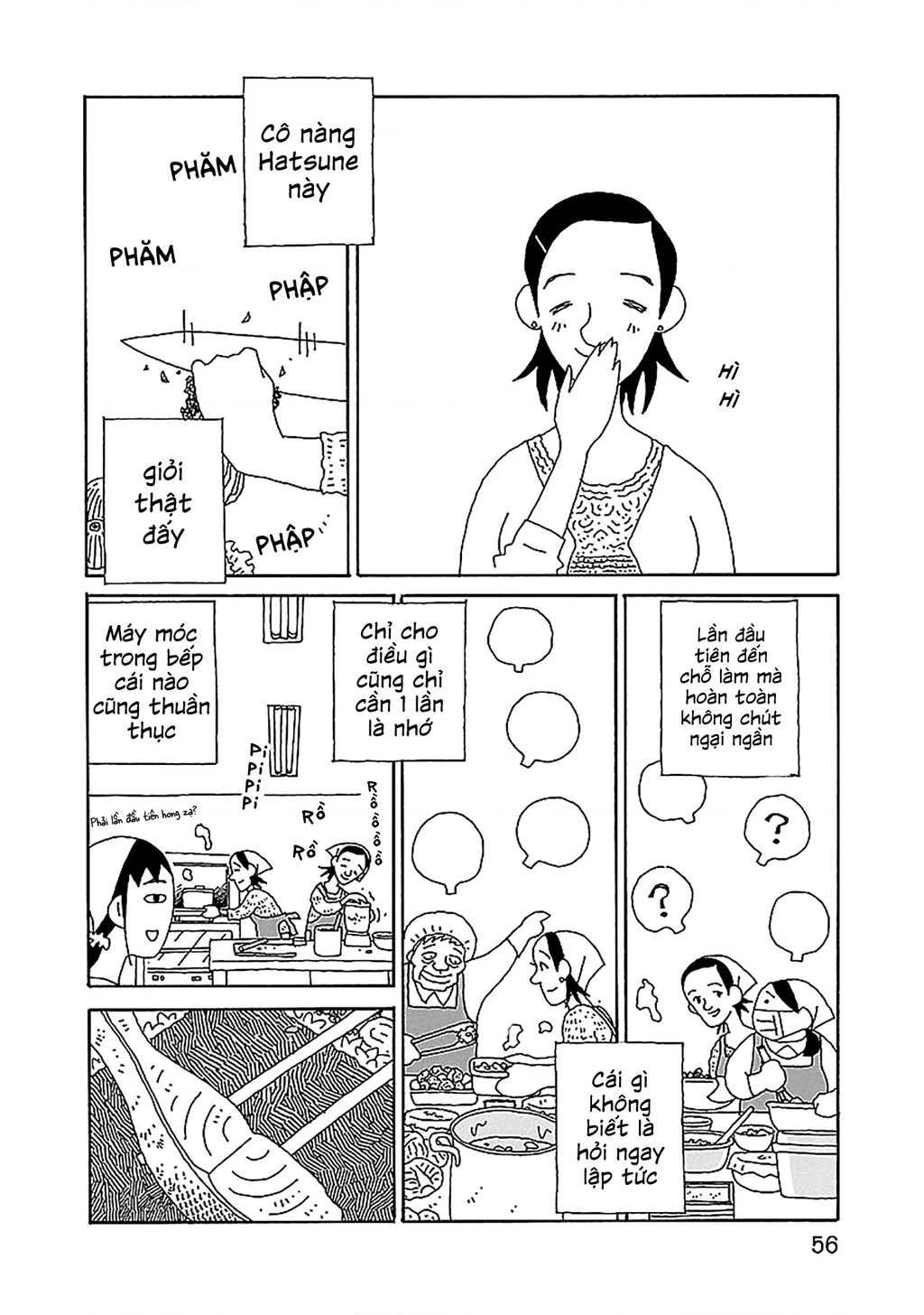 Chihiro-San Chapter 24 - 7