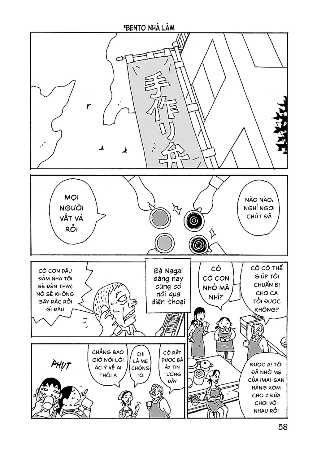 Chihiro-San Chapter 24 - 9