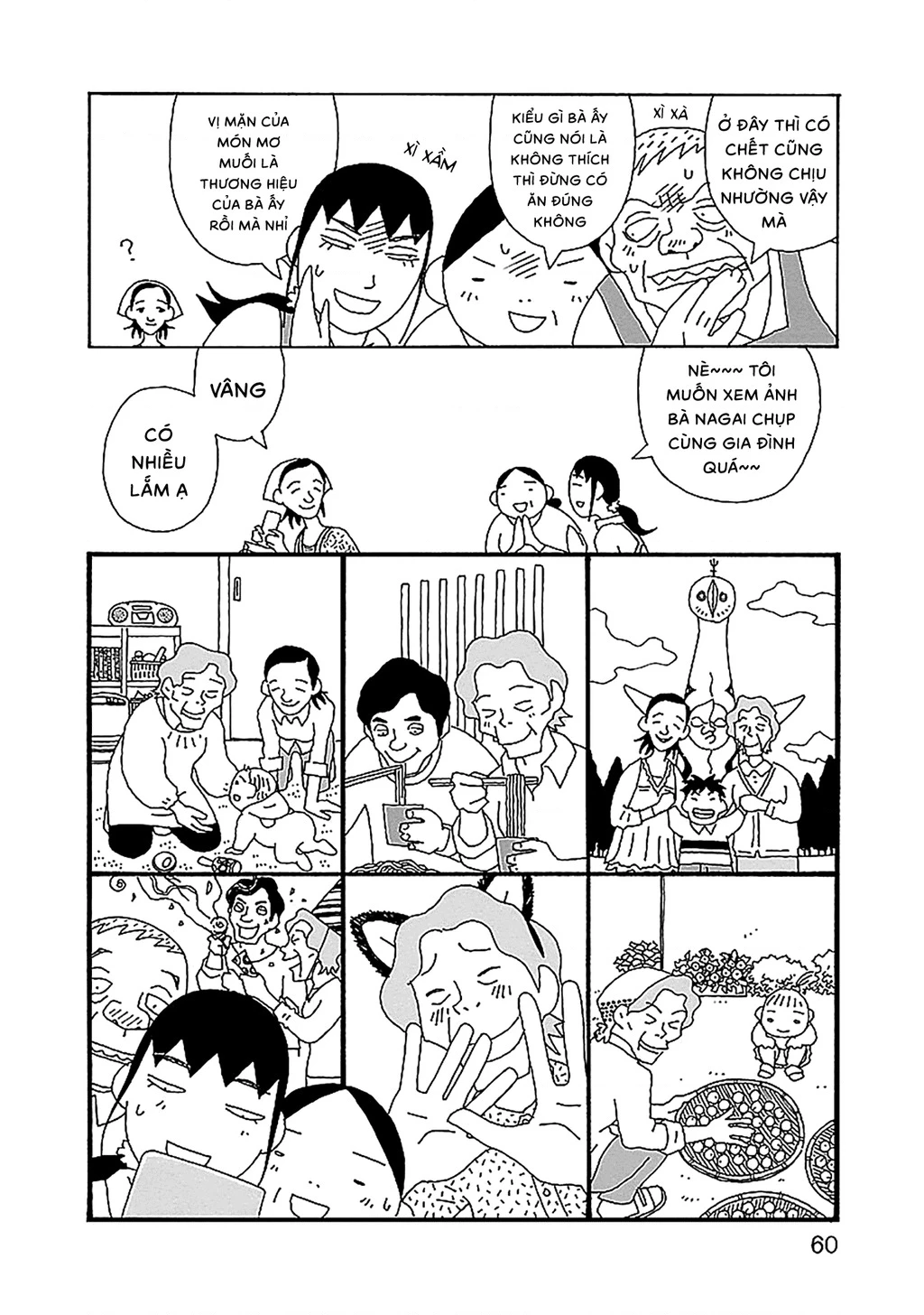 Chihiro-San Chapter 24 - 11