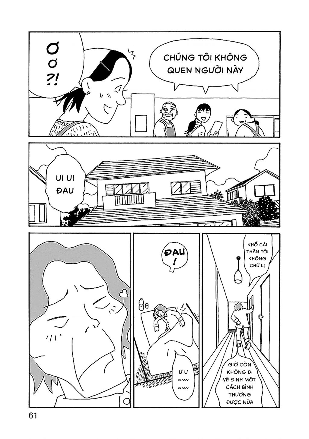 Chihiro-San Chapter 24 - 12