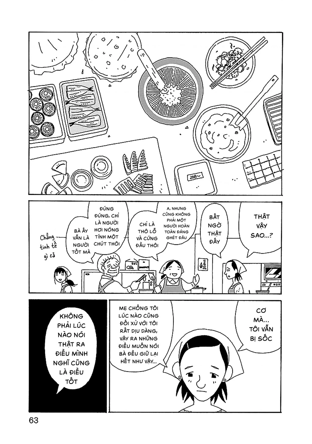 Chihiro-San Chapter 24 - 14