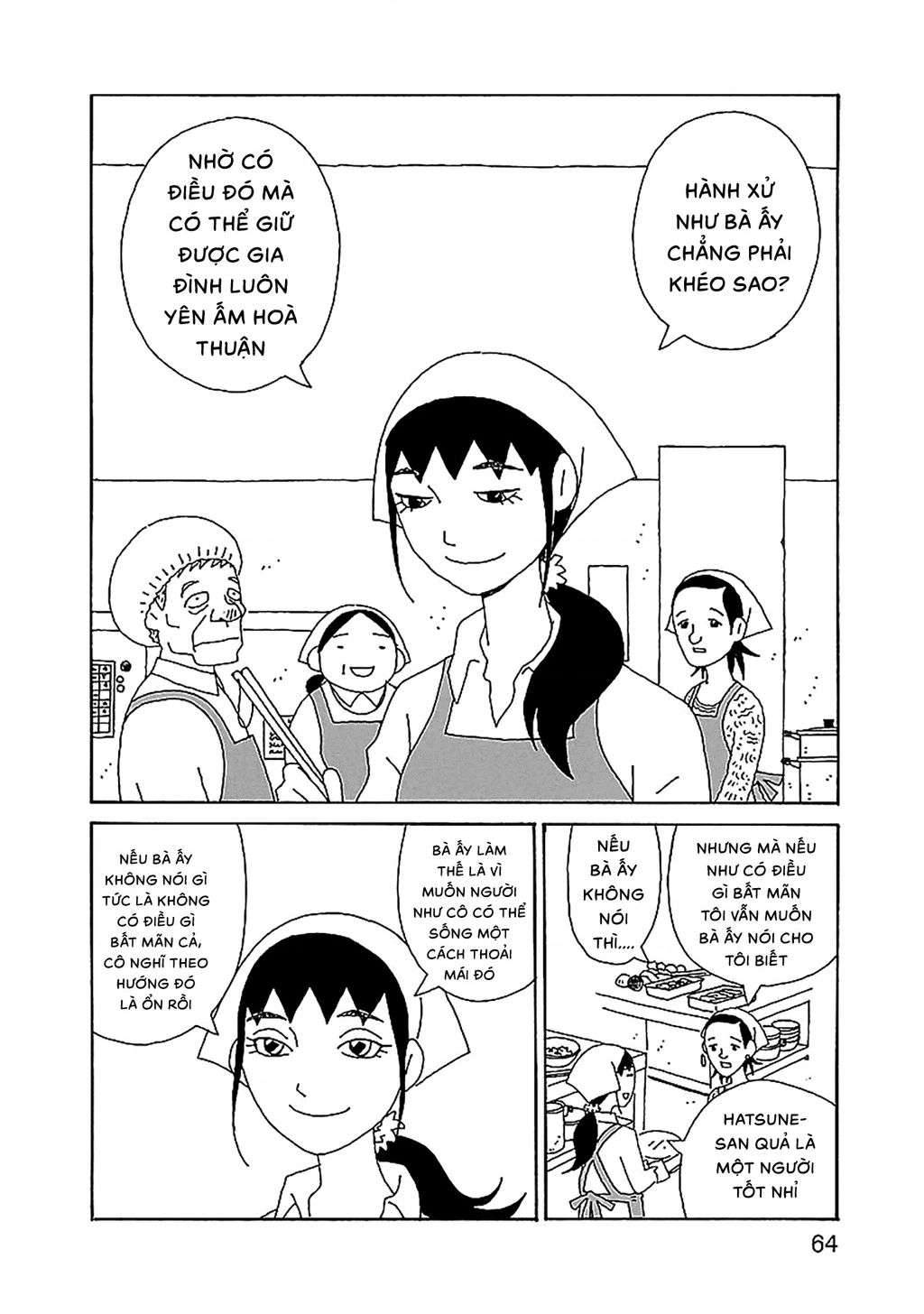 Chihiro-San Chapter 24 - 15