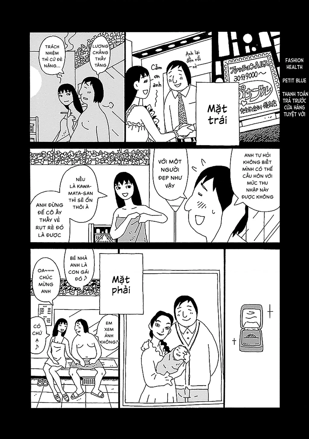 Chihiro-San Chapter 24 - 17