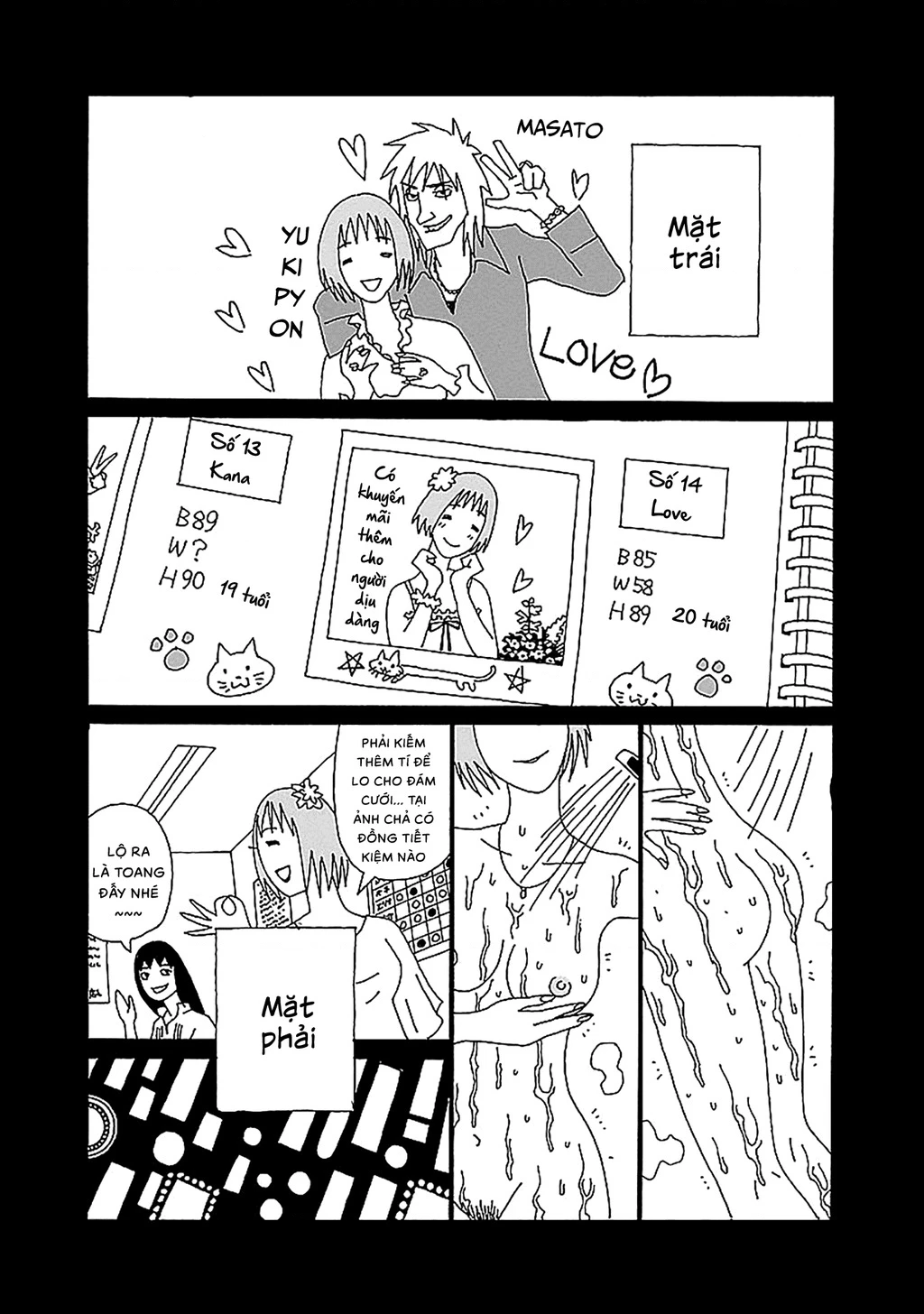 Chihiro-San Chapter 24 - 18