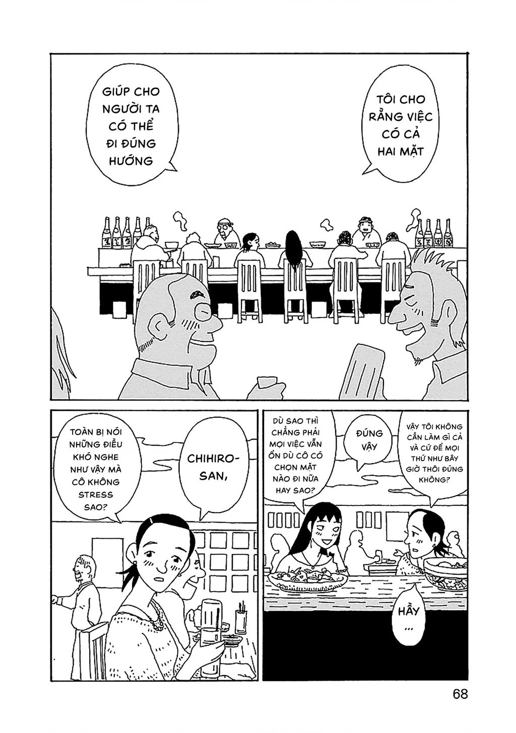Chihiro-San Chapter 24 - 19