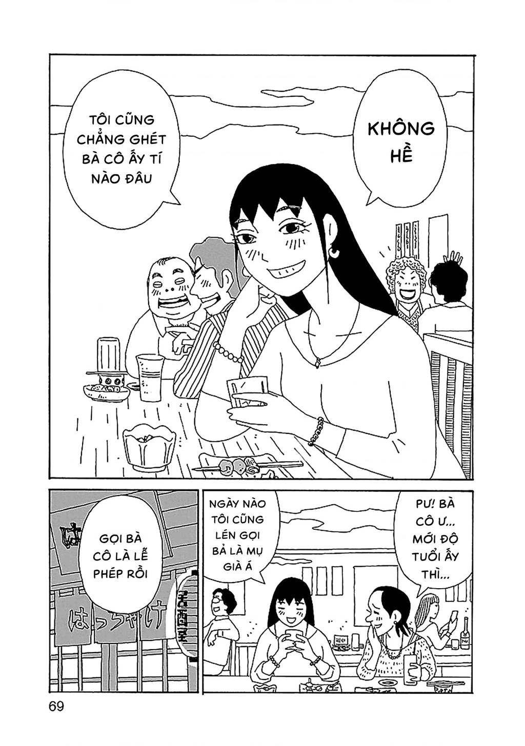 Chihiro-San Chapter 24 - 20