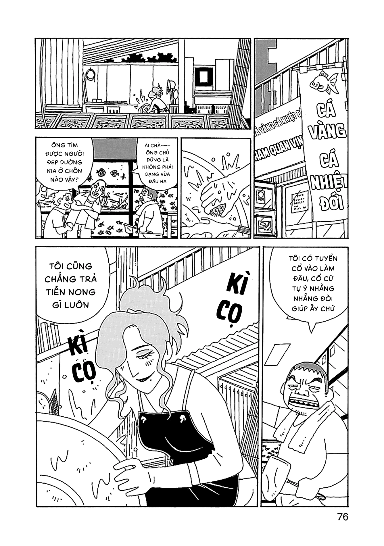 Chihiro-San Chapter 25 - 4