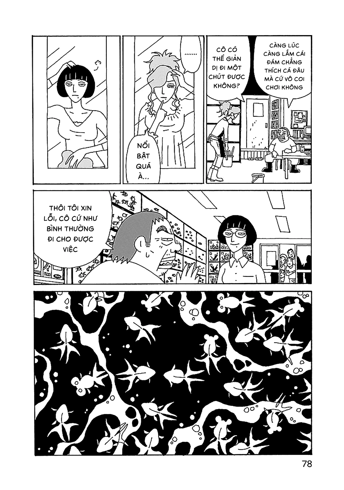 Chihiro-San Chapter 25 - 6