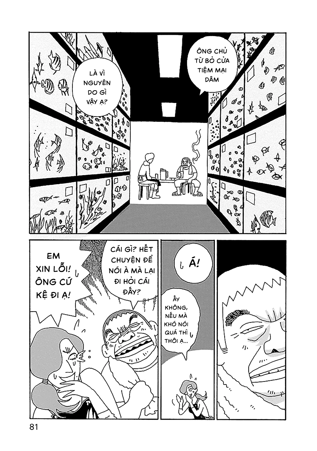 Chihiro-San Chapter 25 - 9