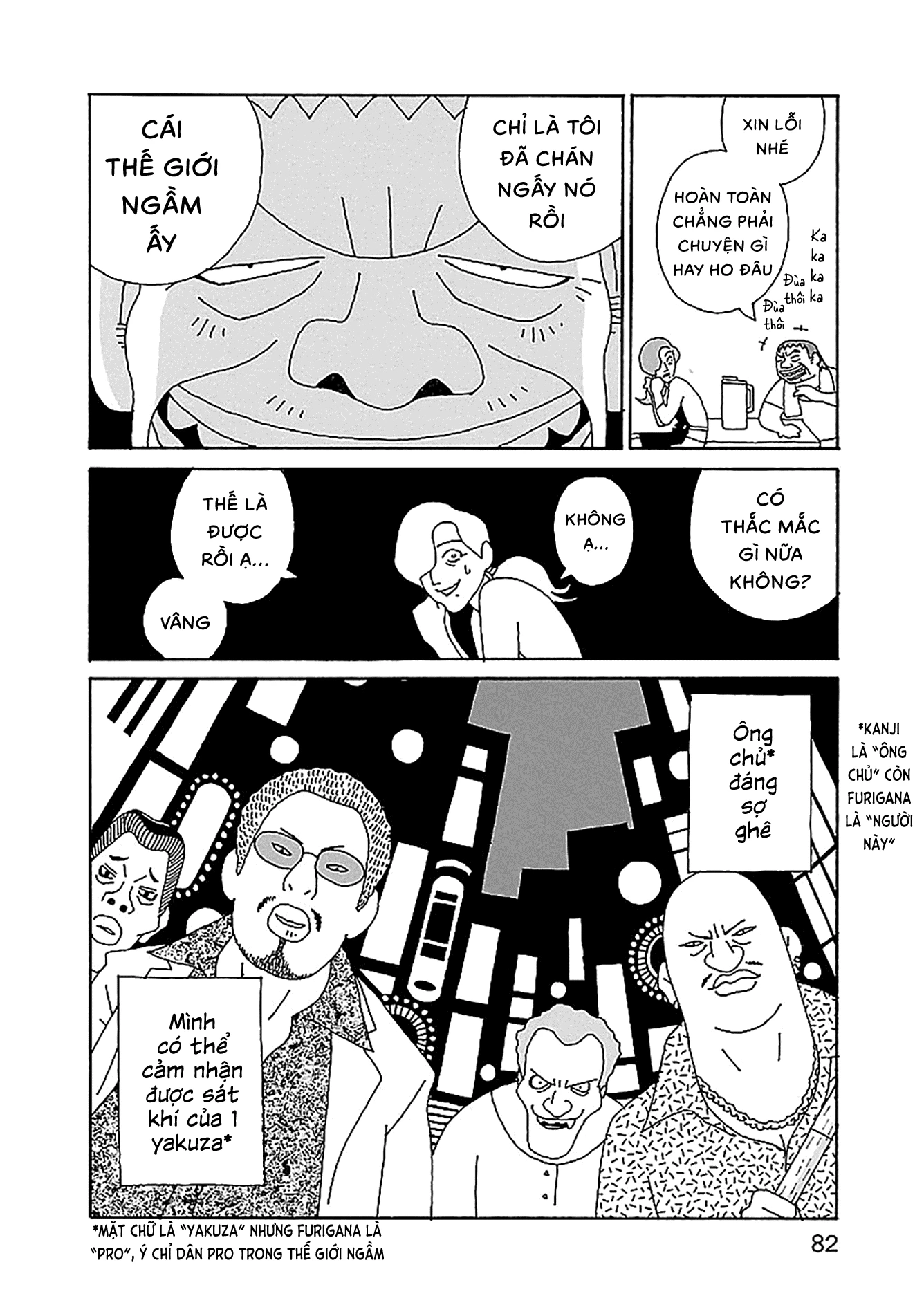 Chihiro-San Chapter 25 - 10