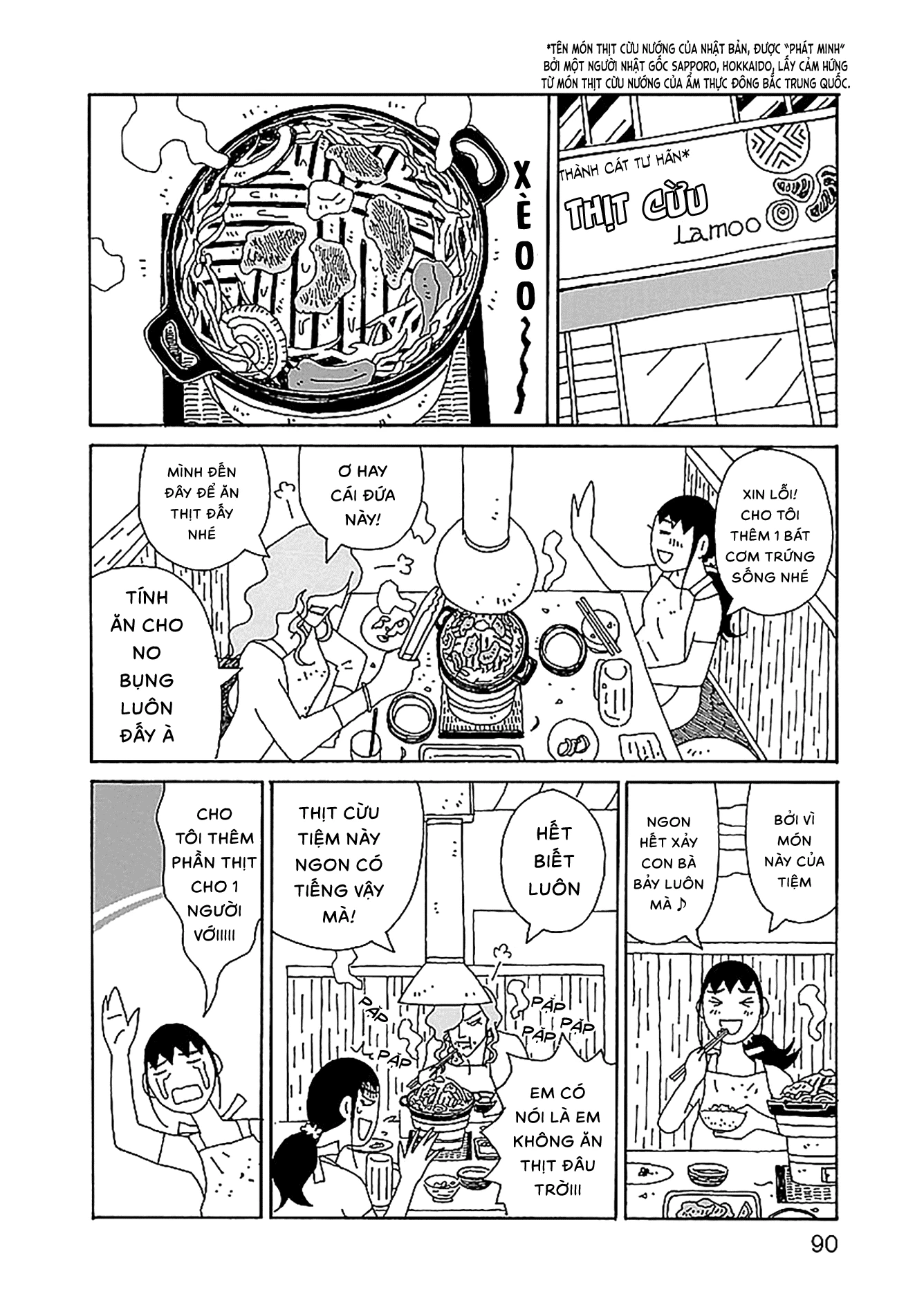 Chihiro-San Chapter 25 - 17