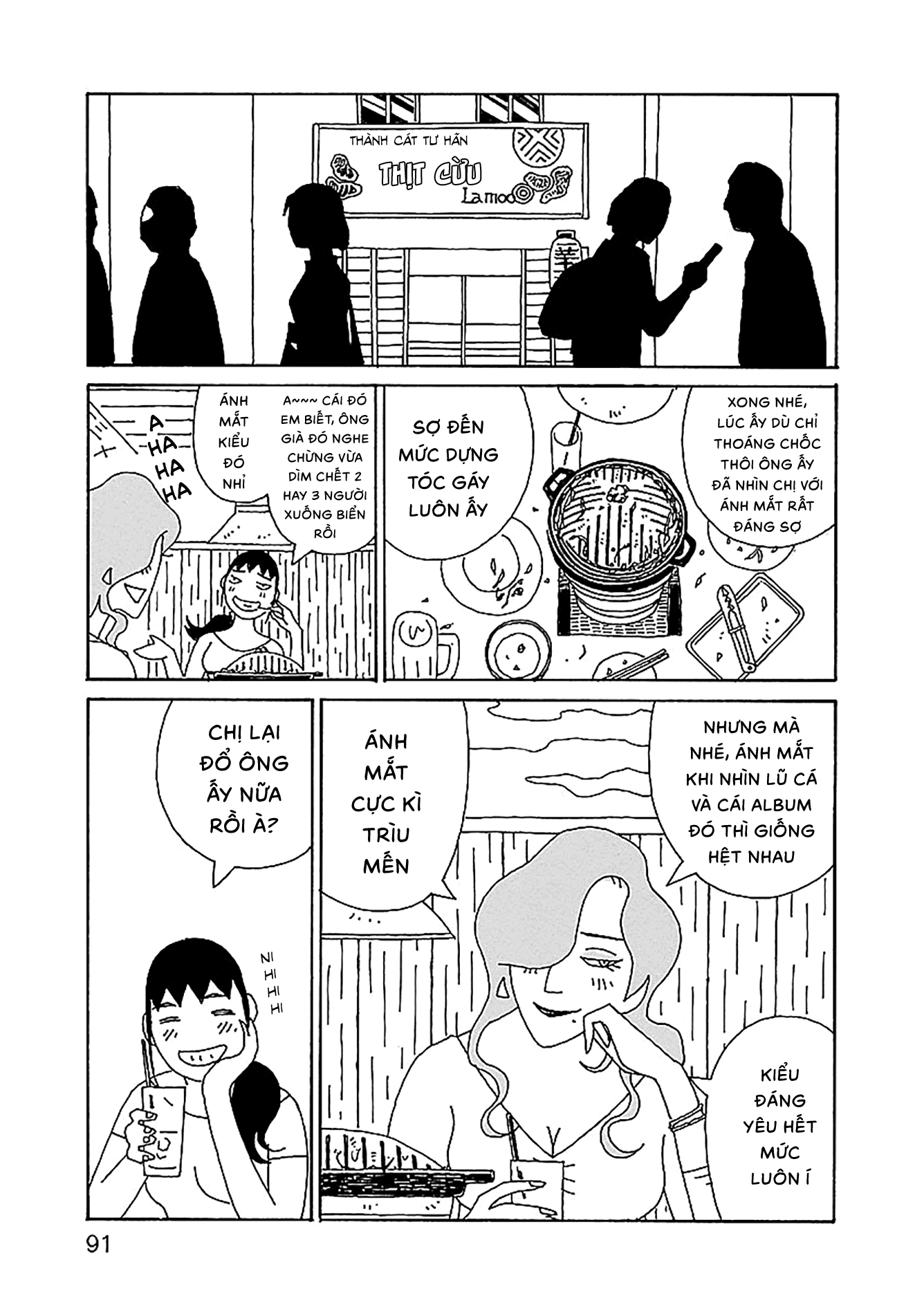 Chihiro-San Chapter 25 - 18