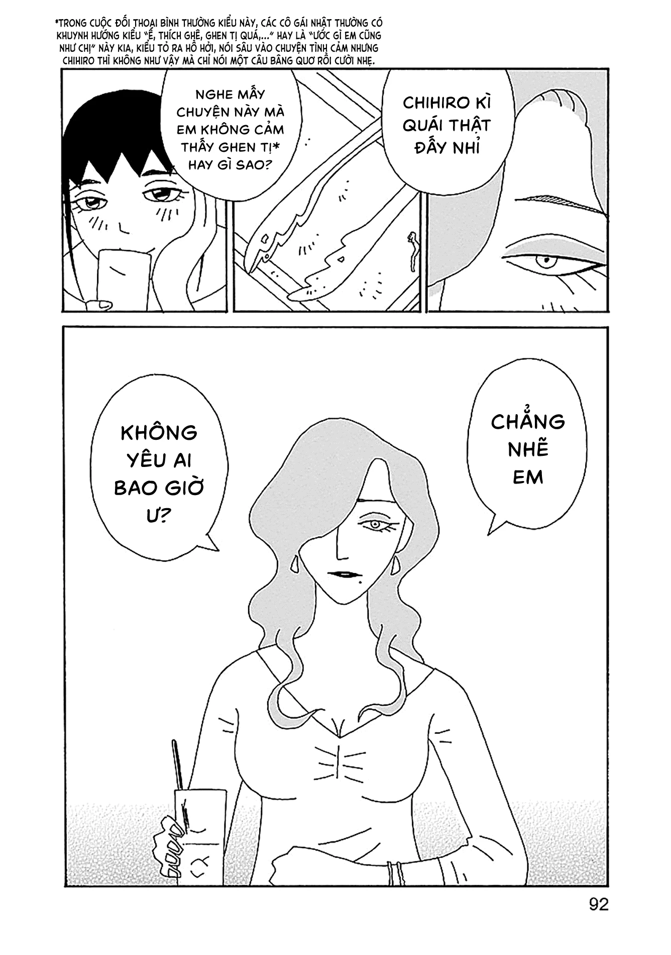 Chihiro-San Chapter 25 - 19