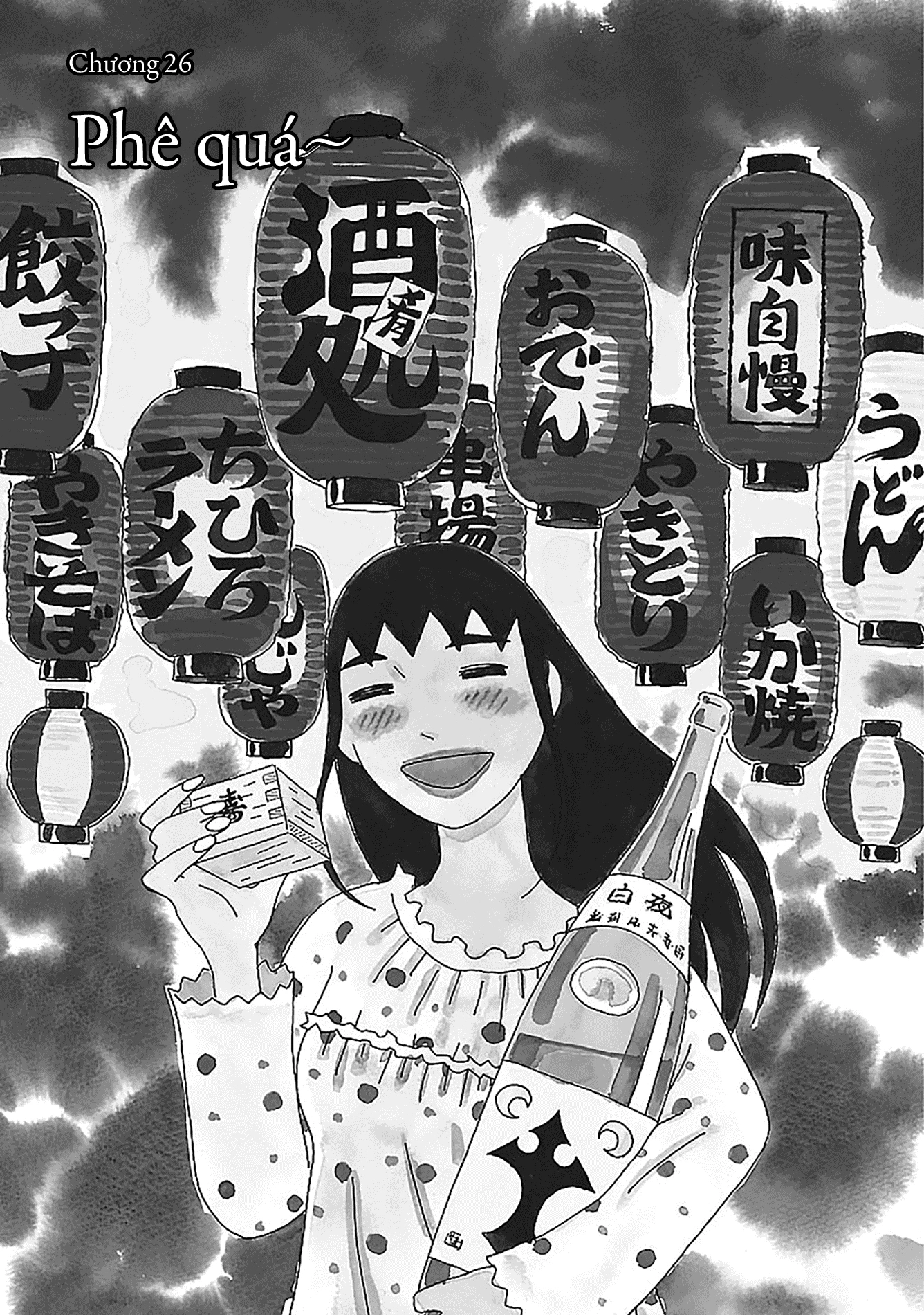 Chihiro-San Chapter 26 - 3