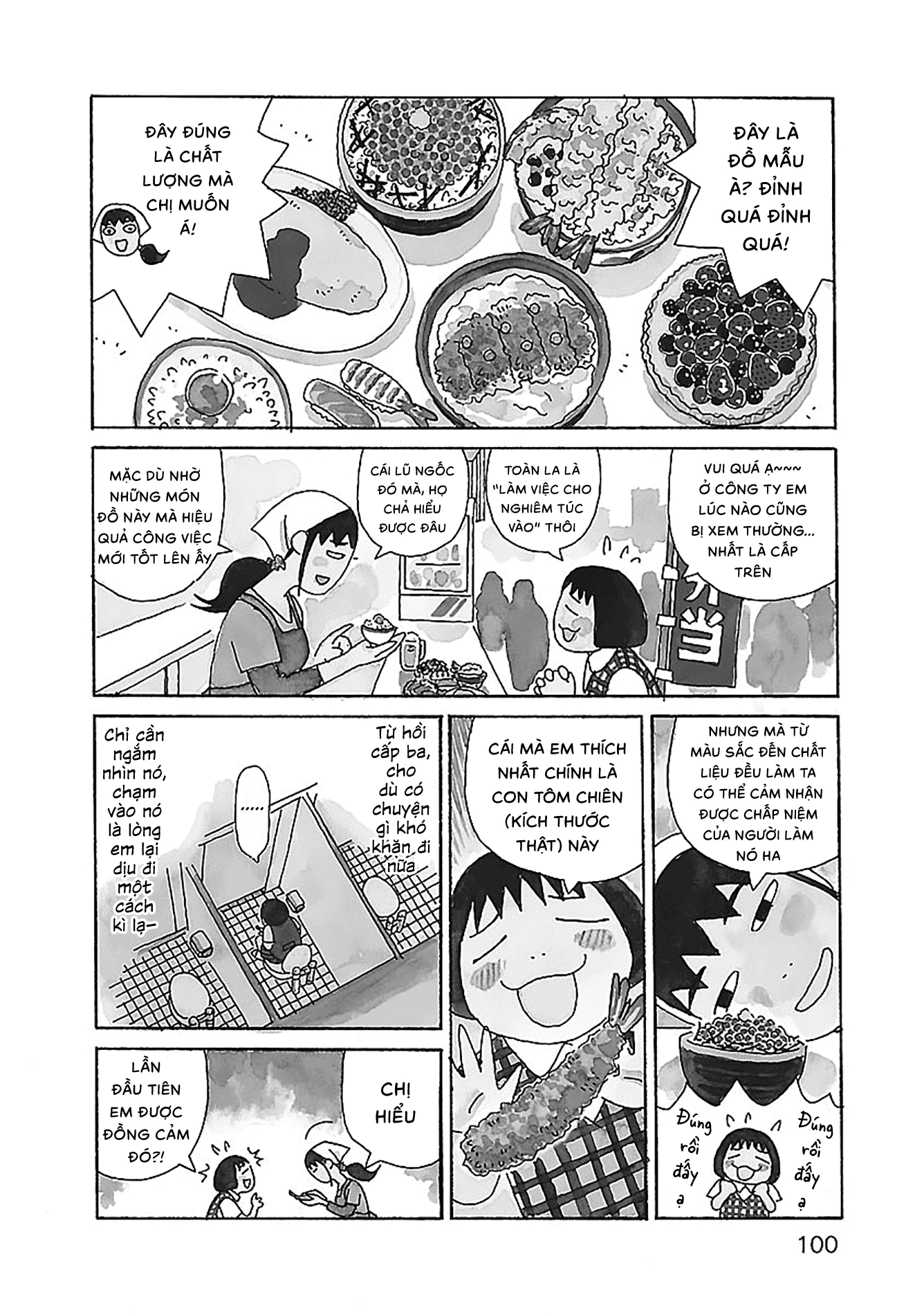 Chihiro-San Chapter 26 - 4