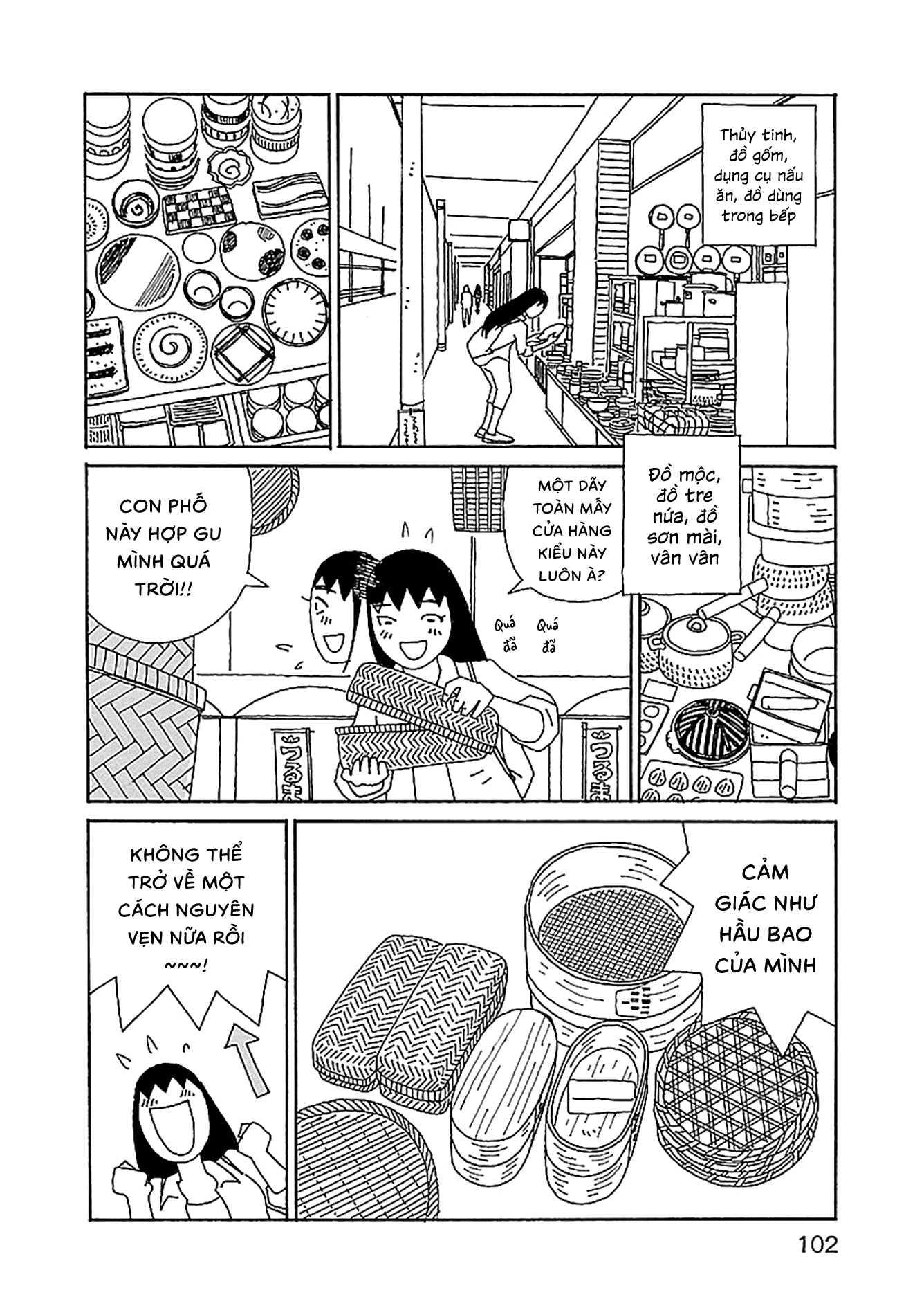 Chihiro-San Chapter 26 - 6