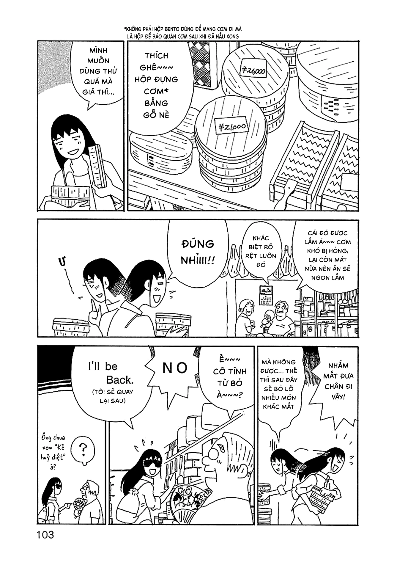 Chihiro-San Chapter 26 - 7
