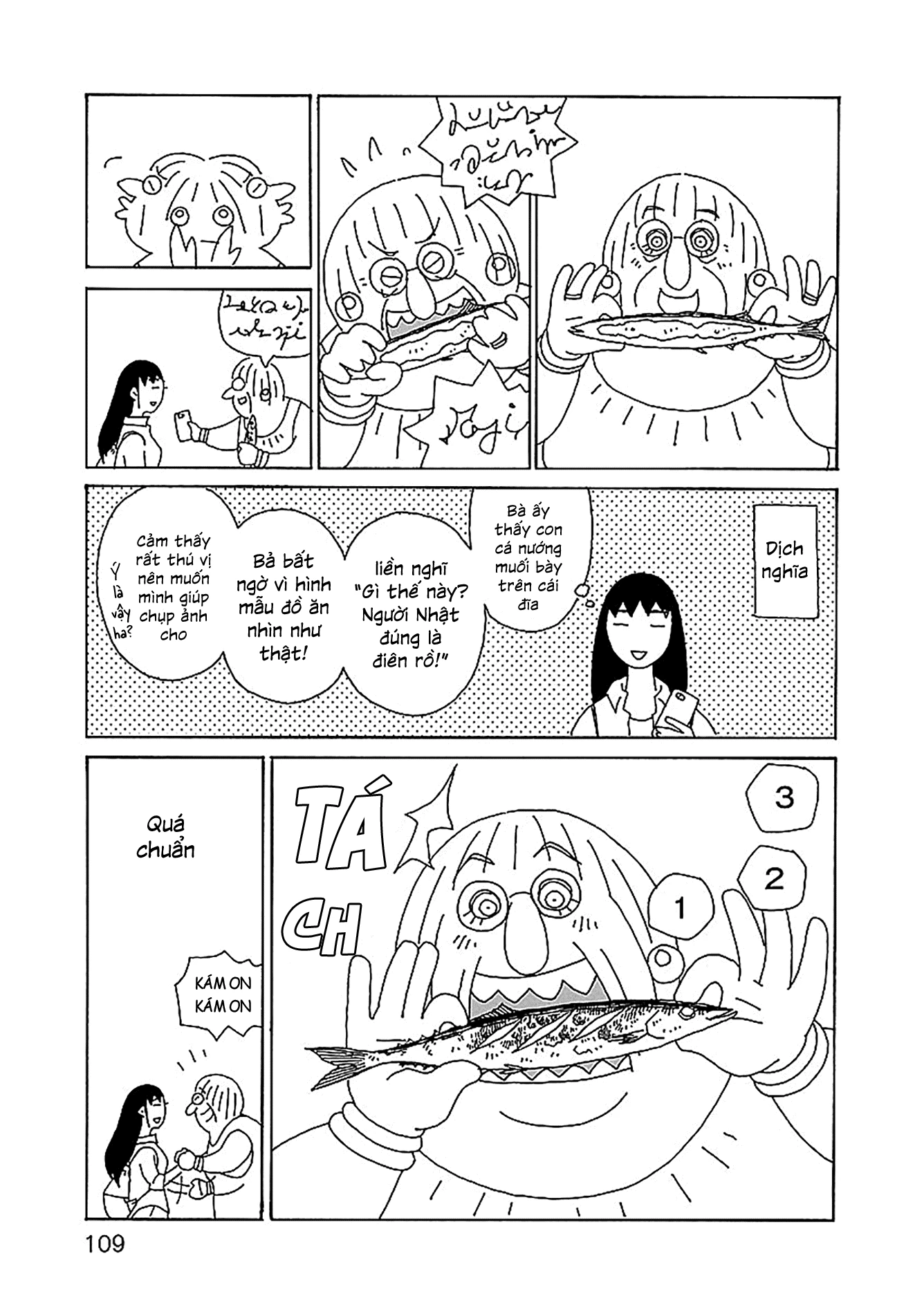 Chihiro-San Chapter 26 - 13