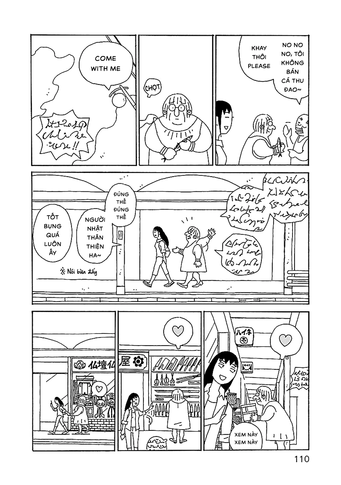 Chihiro-San Chapter 26 - 14