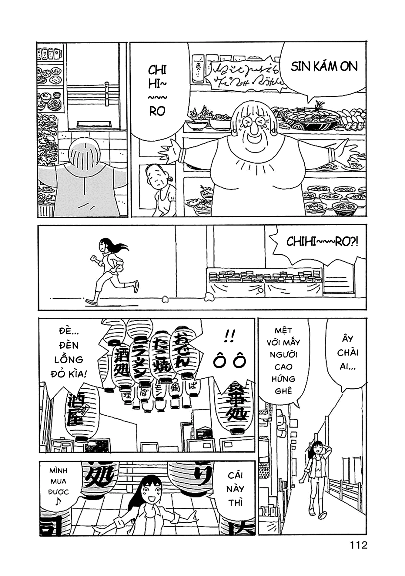 Chihiro-San Chapter 26 - 16