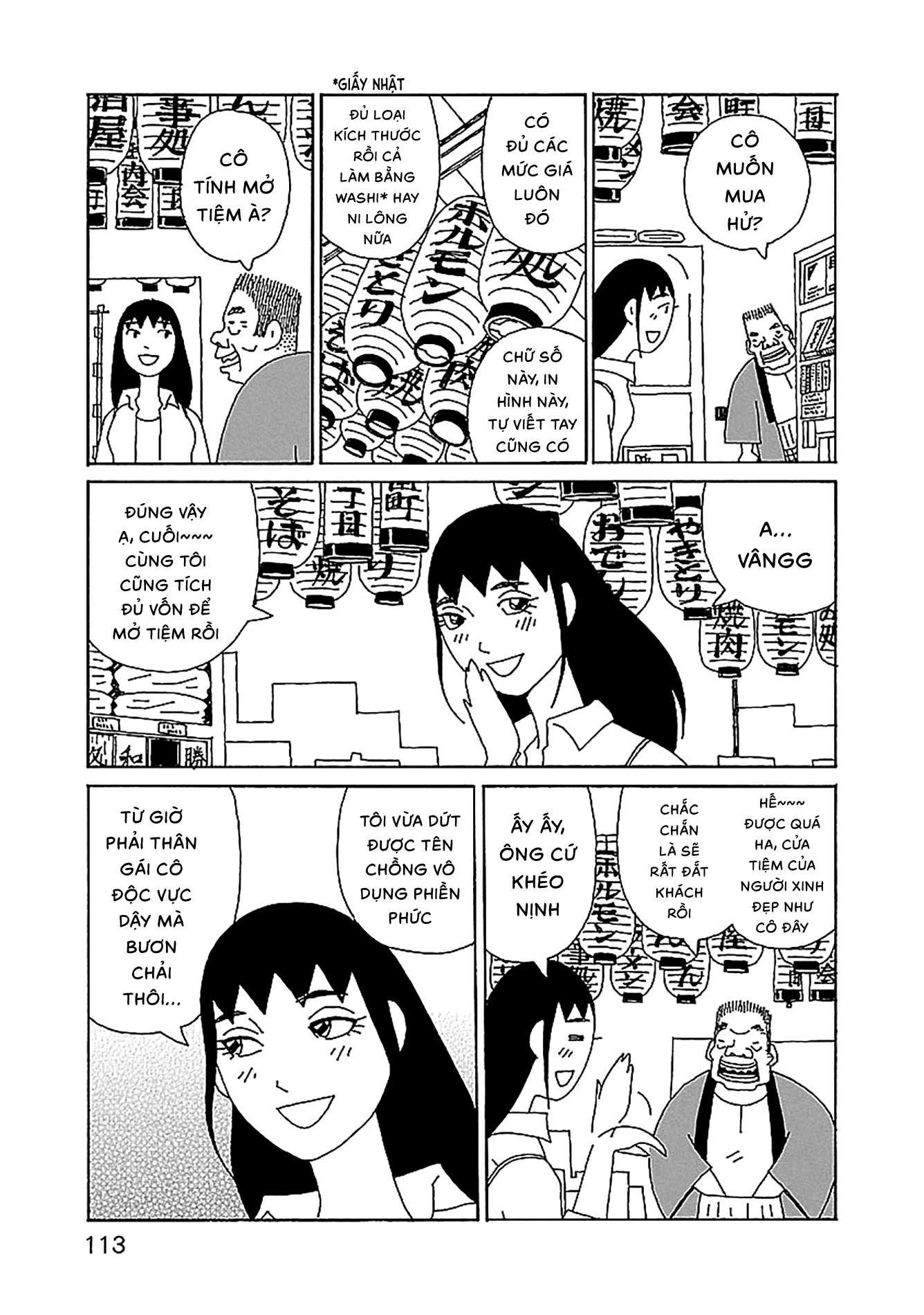 Chihiro-San Chapter 26 - 17