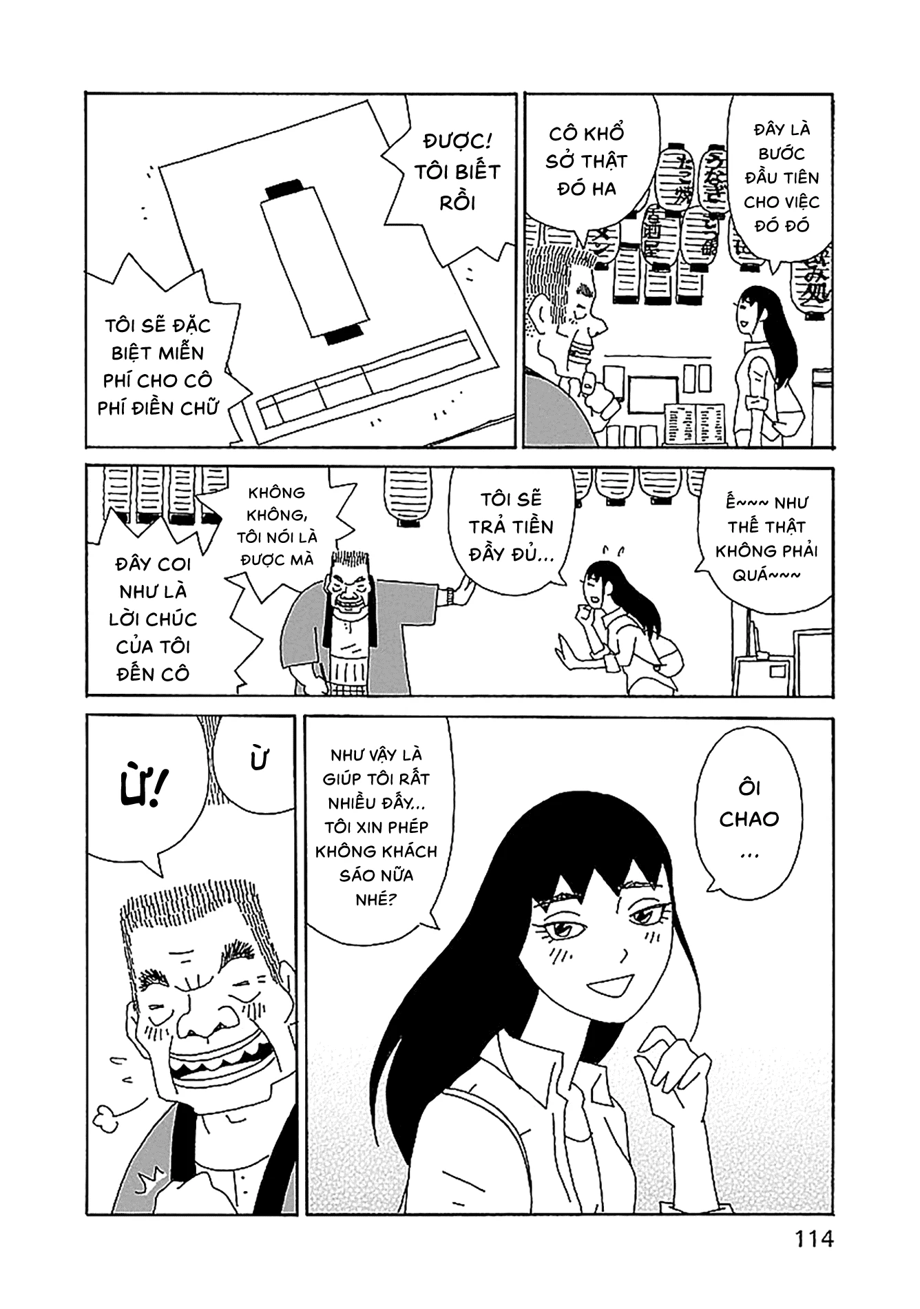 Chihiro-San Chapter 26 - 18
