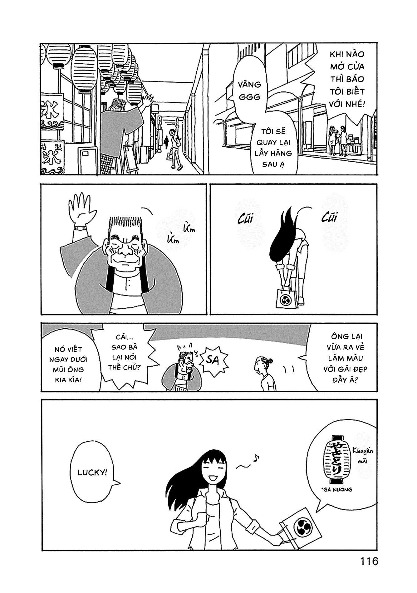 Chihiro-San Chapter 26 - 20