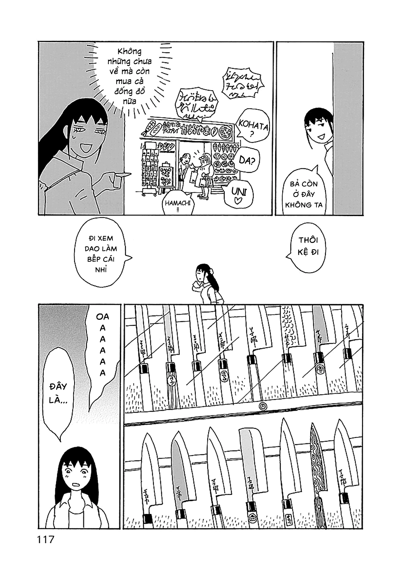 Chihiro-San Chapter 26 - 21