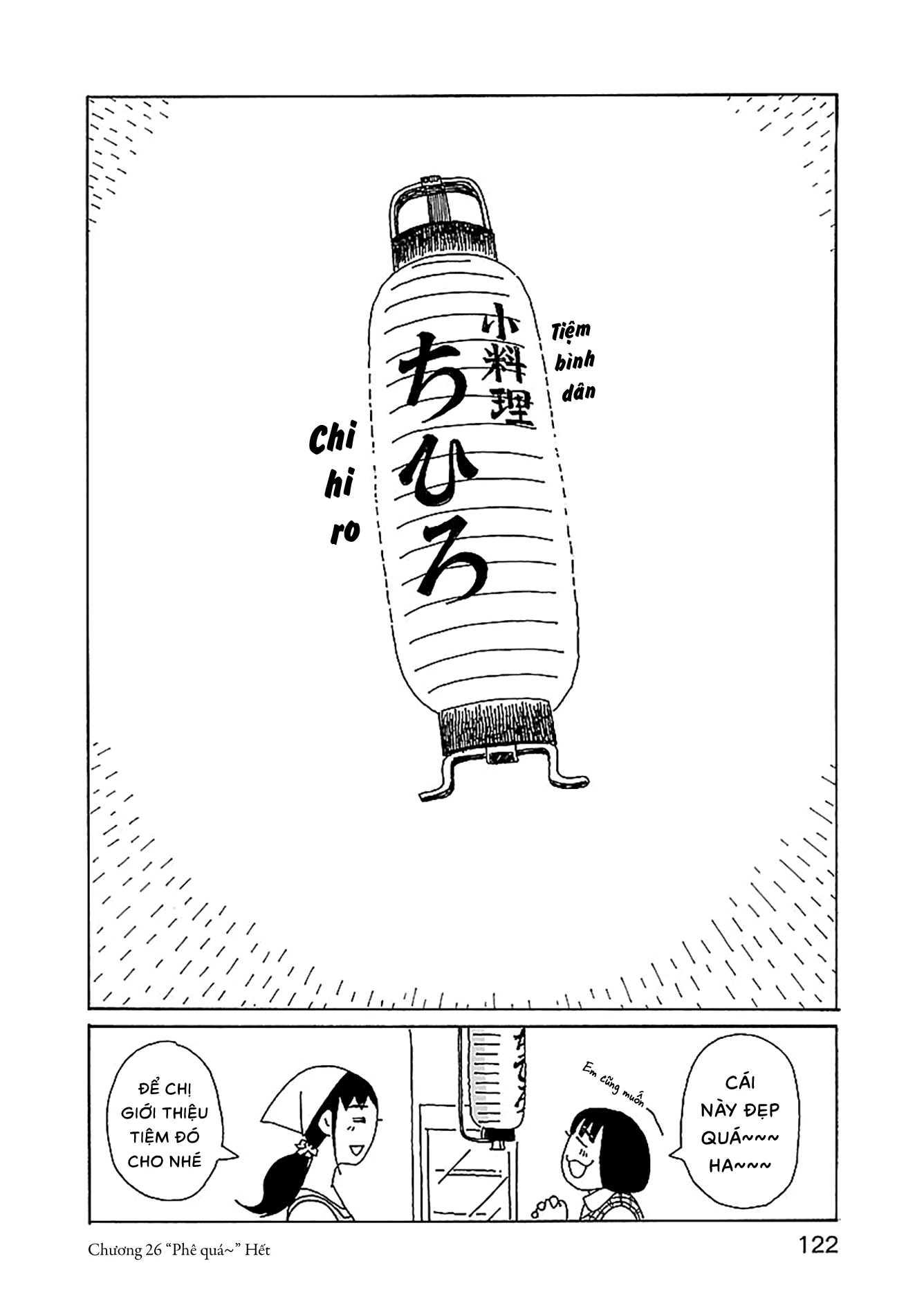 Chihiro-San Chapter 26 - 26
