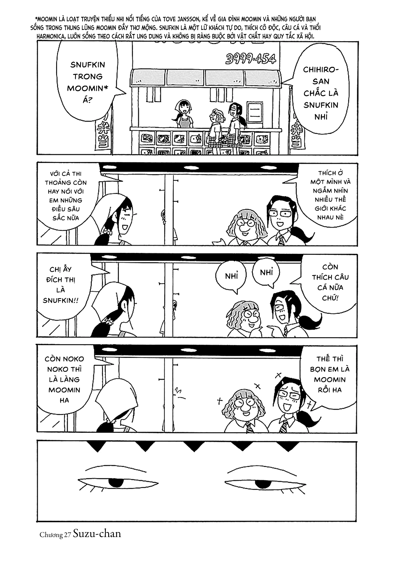 Chihiro-San Chapter 27 - 3
